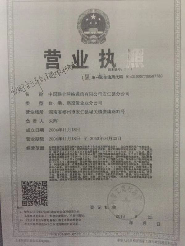 @service.objMain.ORG_NAME