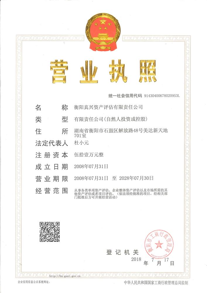 @service.objMain.ORG_NAME