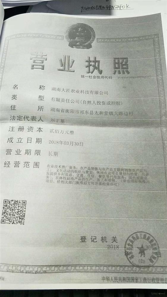 @service.objMain.ORG_NAME