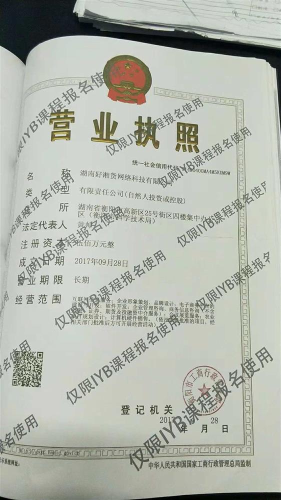@service.objMain.ORG_NAME