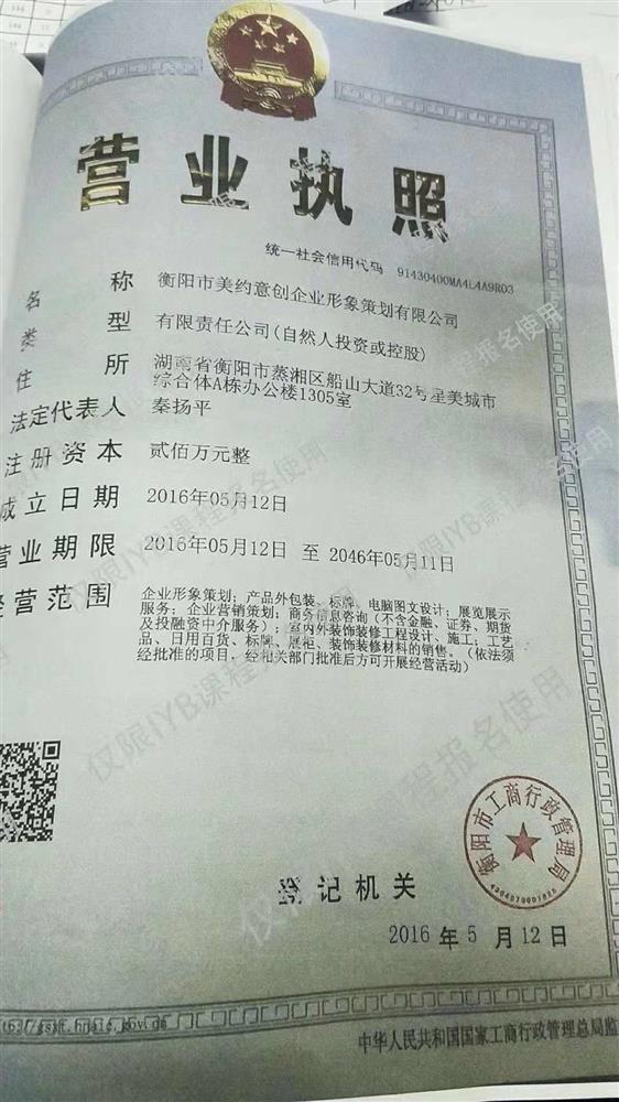 @service.objMain.ORG_NAME
