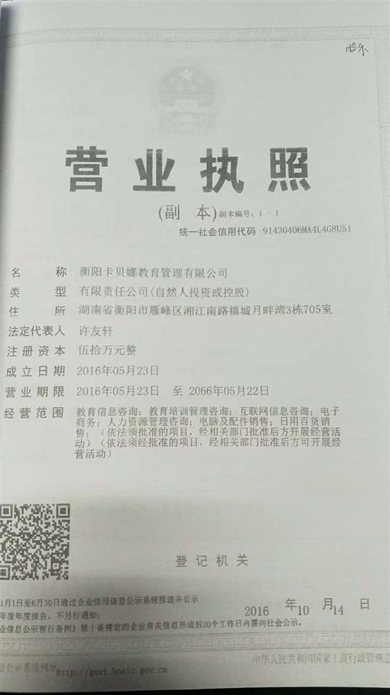@service.objMain.ORG_NAME