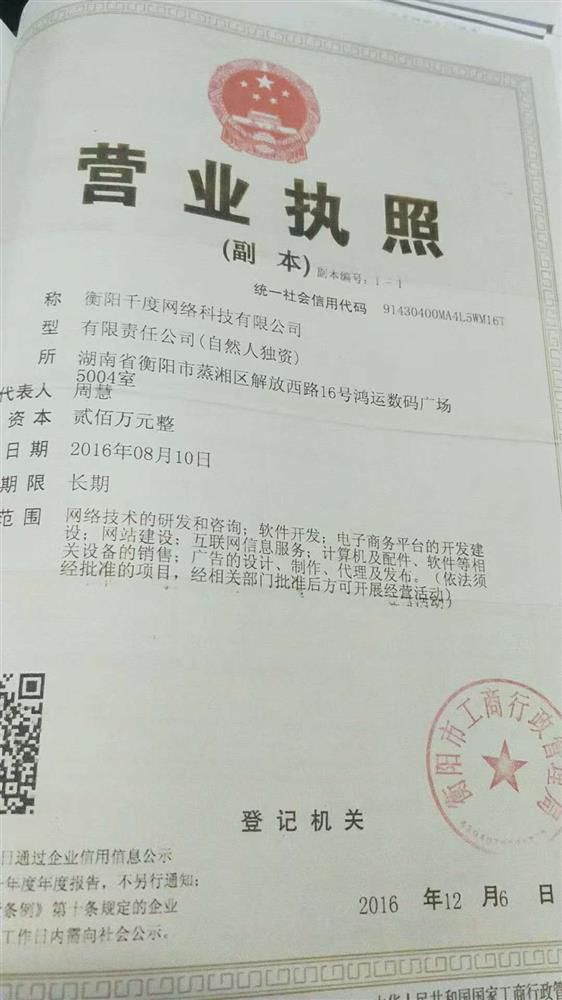 @service.objMain.ORG_NAME