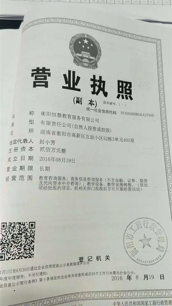 @service.objMain.ORG_NAME