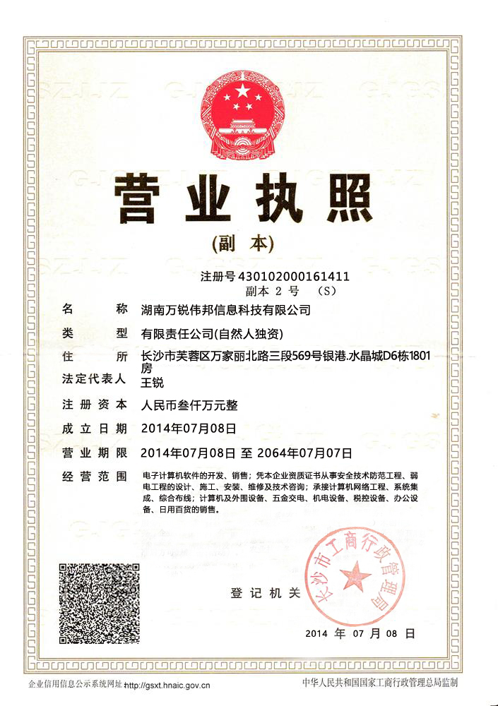 @service.objMain.ORG_NAME