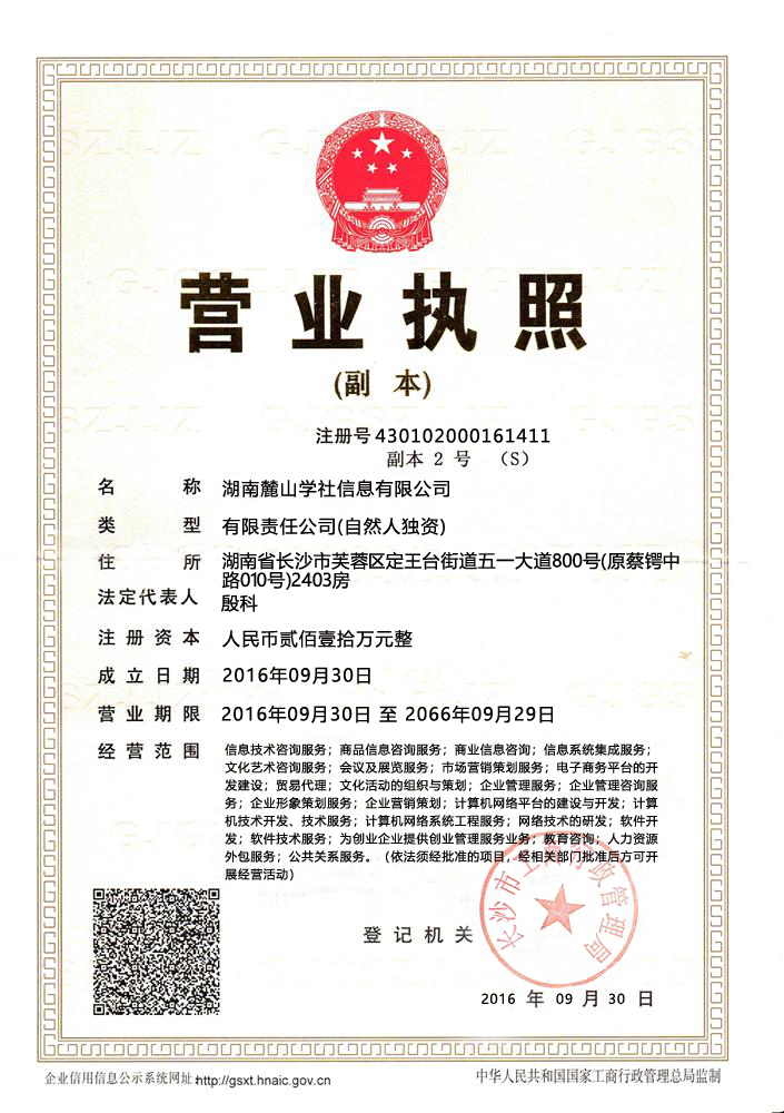 @service.objMain.ORG_NAME