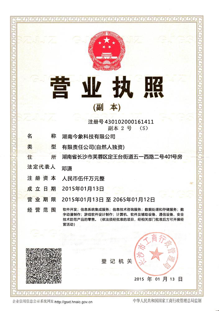 @service.objMain.ORG_NAME