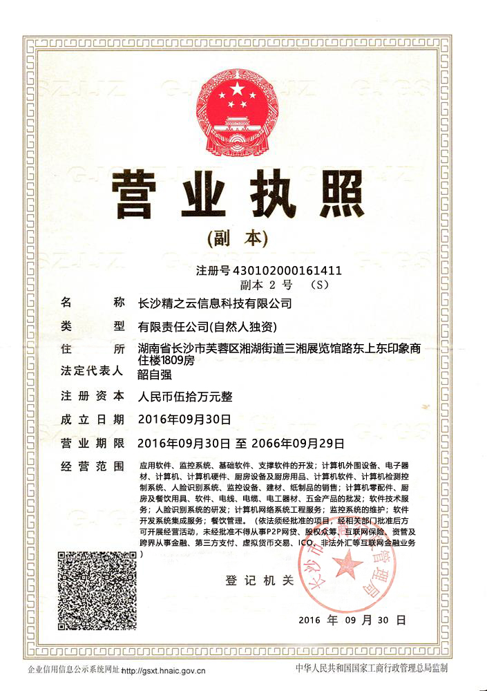 @service.objMain.ORG_NAME