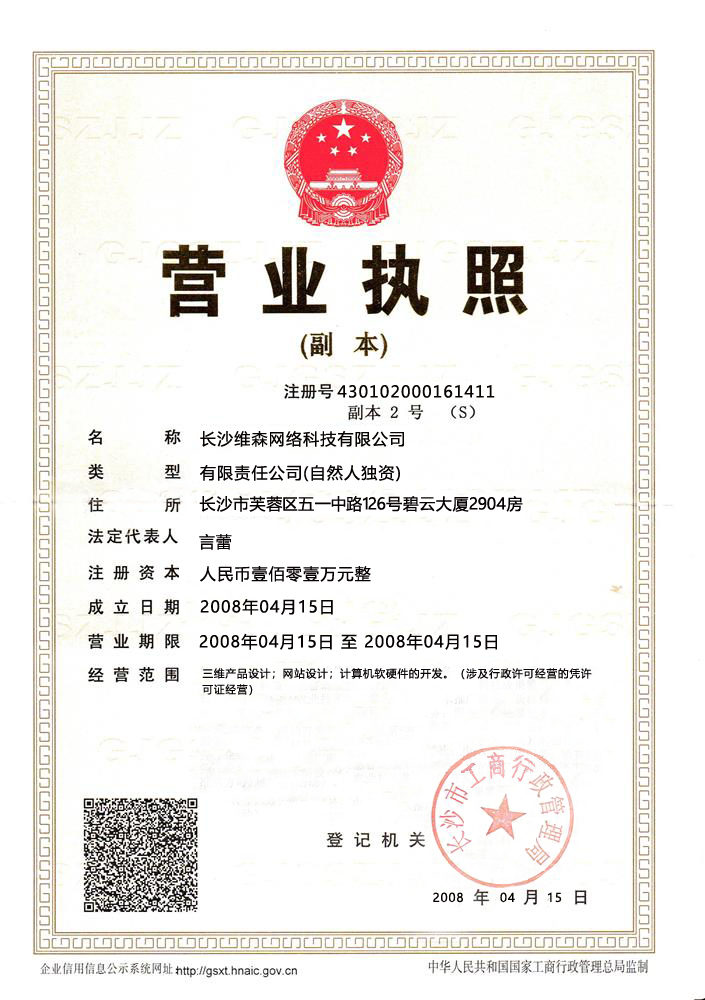 @service.objMain.ORG_NAME