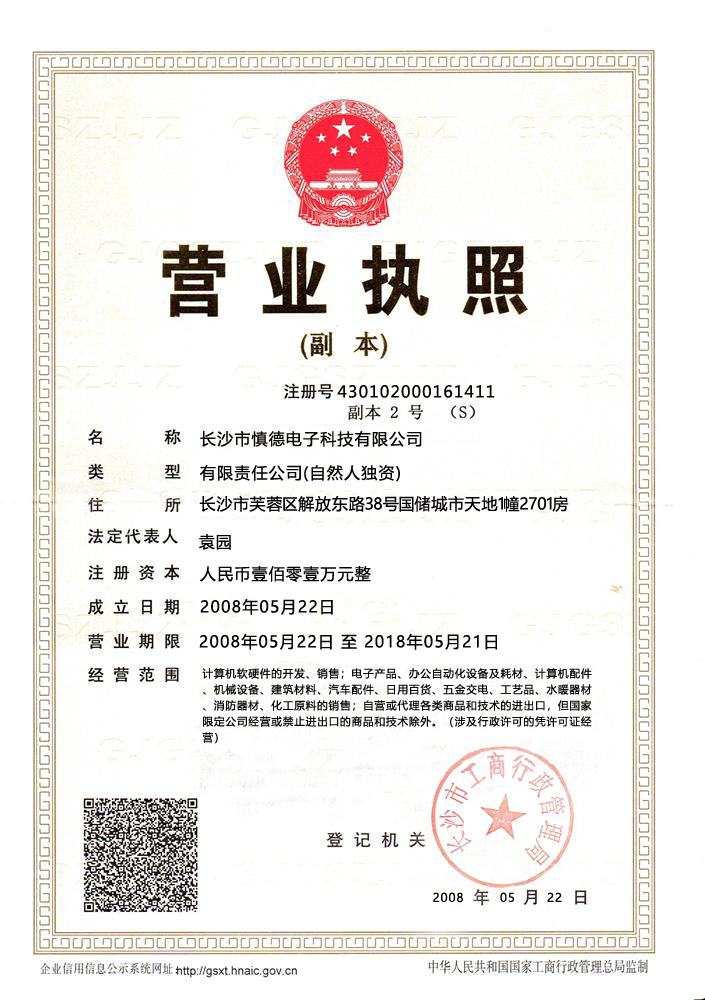 @service.objMain.ORG_NAME