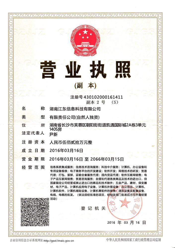 @service.objMain.ORG_NAME