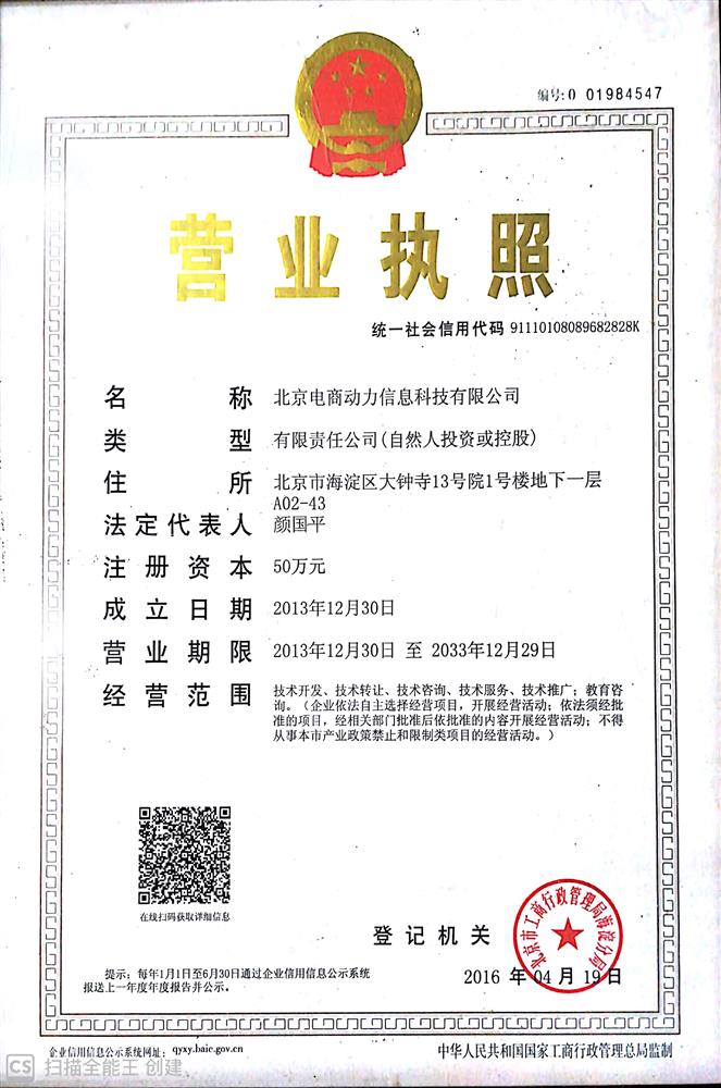 @service.objMain.ORG_NAME