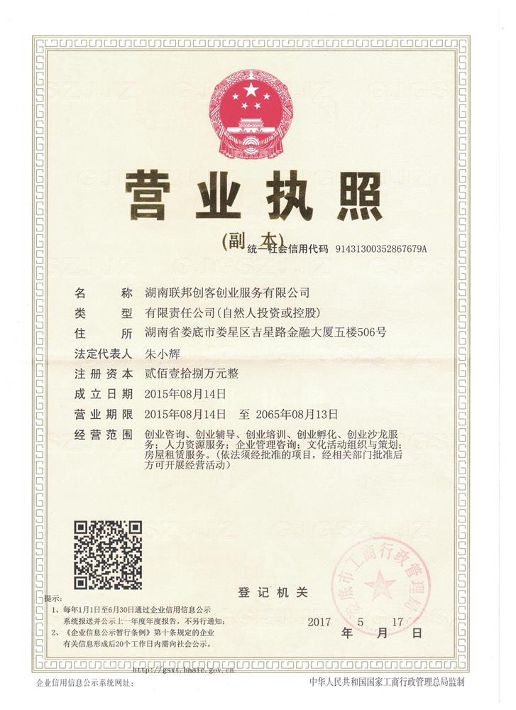 @service.objMain.ORG_NAME
