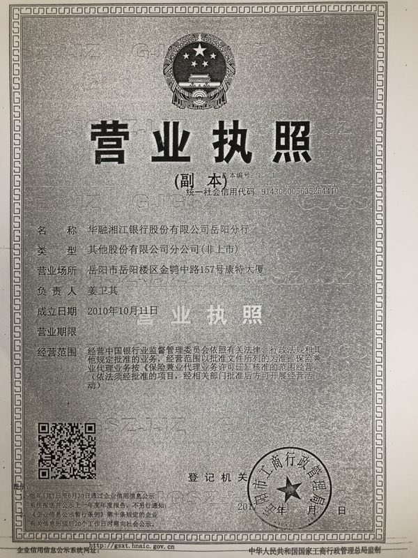 @service.objMain.ORG_NAME