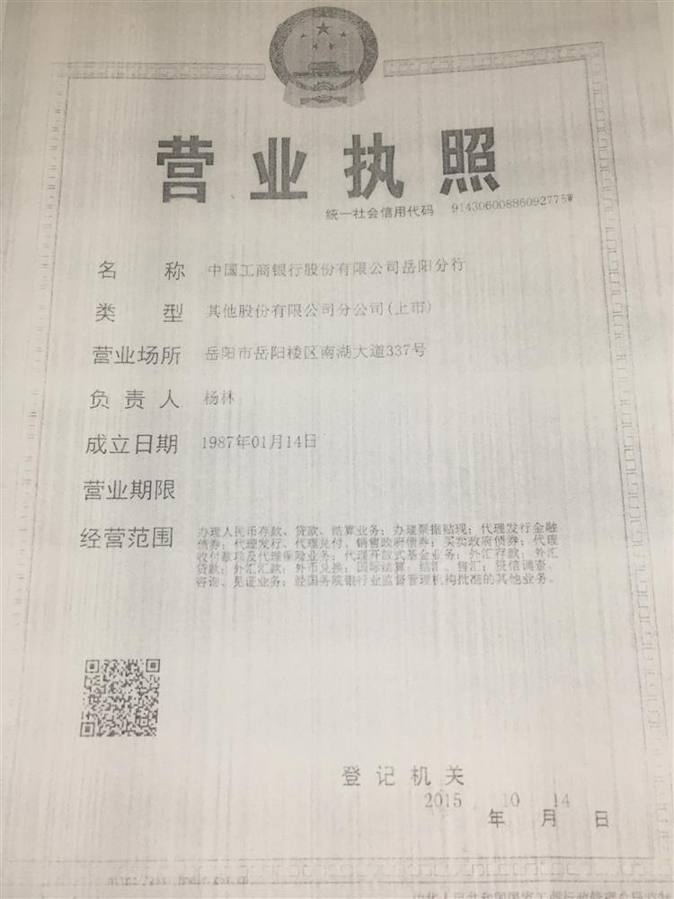 @service.objMain.ORG_NAME