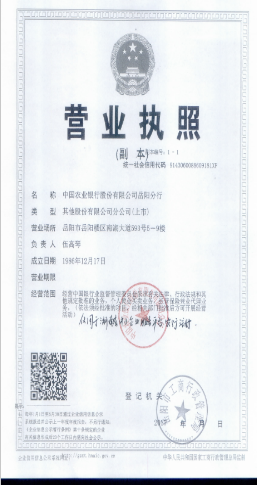 @service.objMain.ORG_NAME