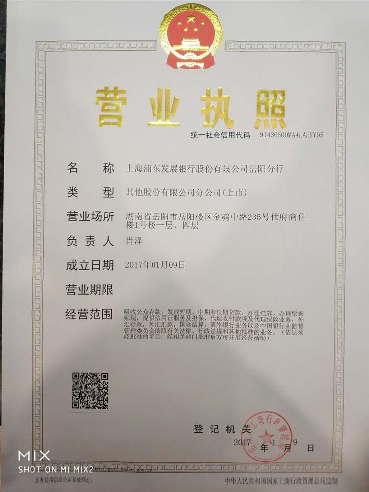 @service.objMain.ORG_NAME