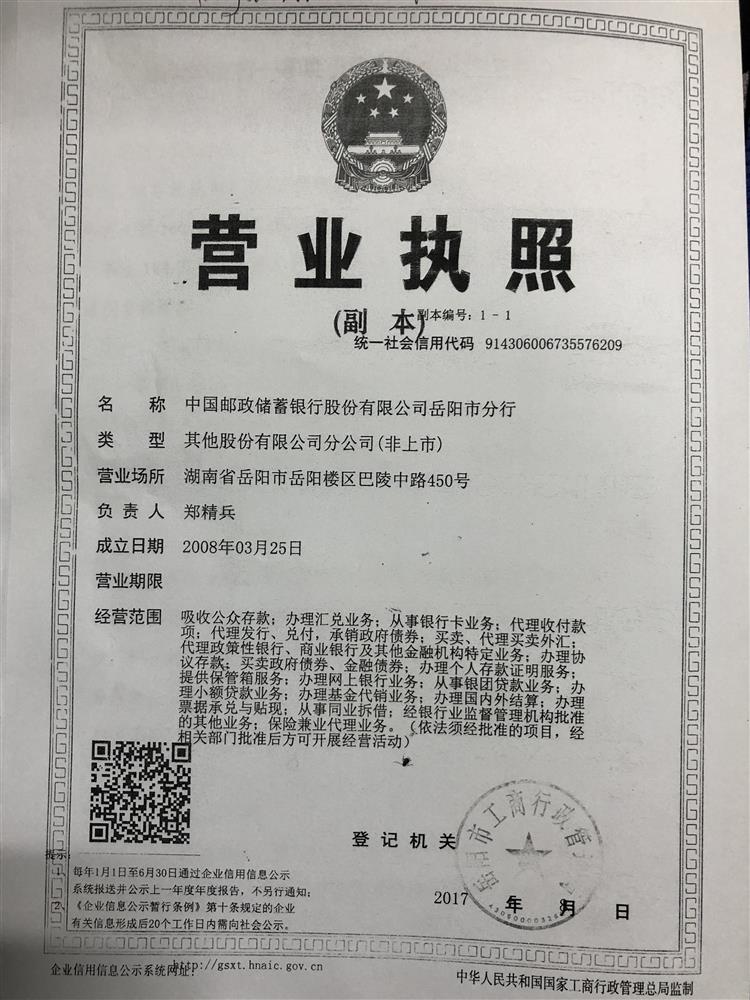 @service.objMain.ORG_NAME
