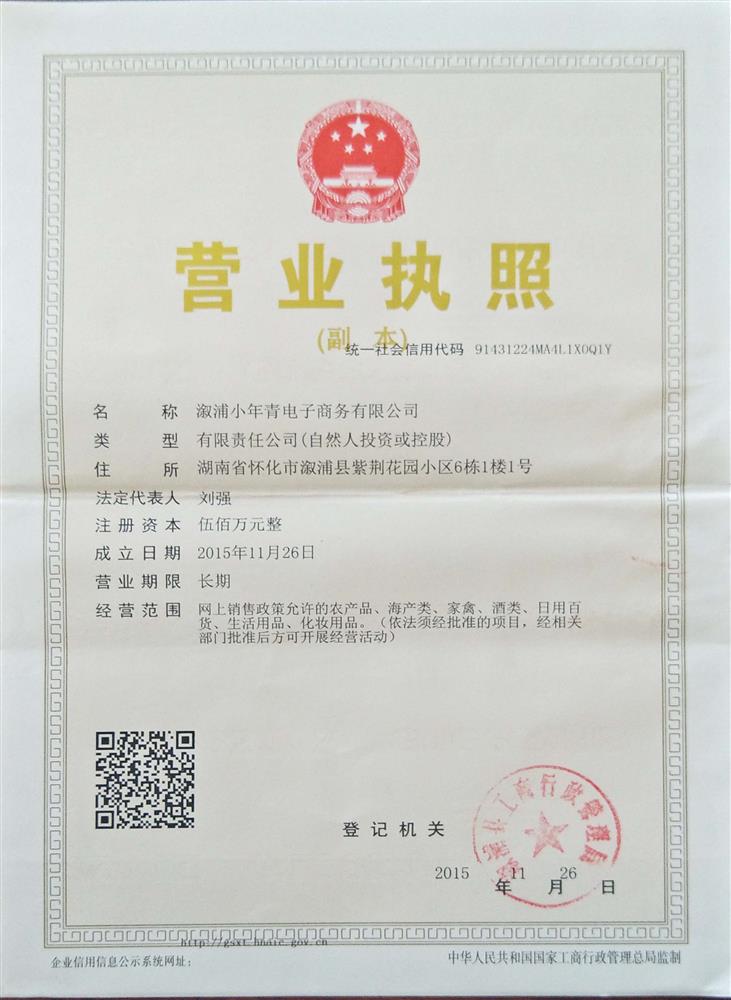@service.objMain.ORG_NAME
