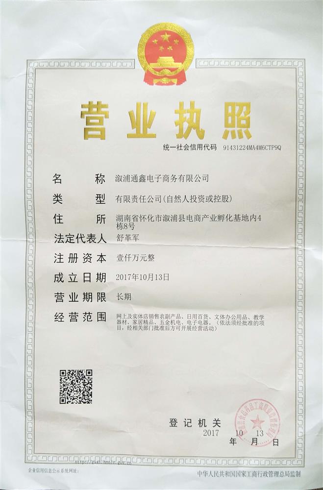 @service.objMain.ORG_NAME