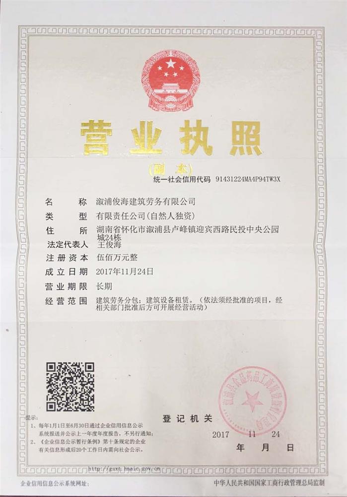 @service.objMain.ORG_NAME