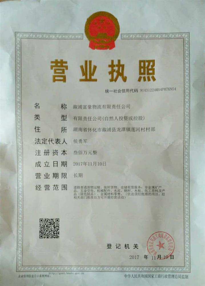 @service.objMain.ORG_NAME