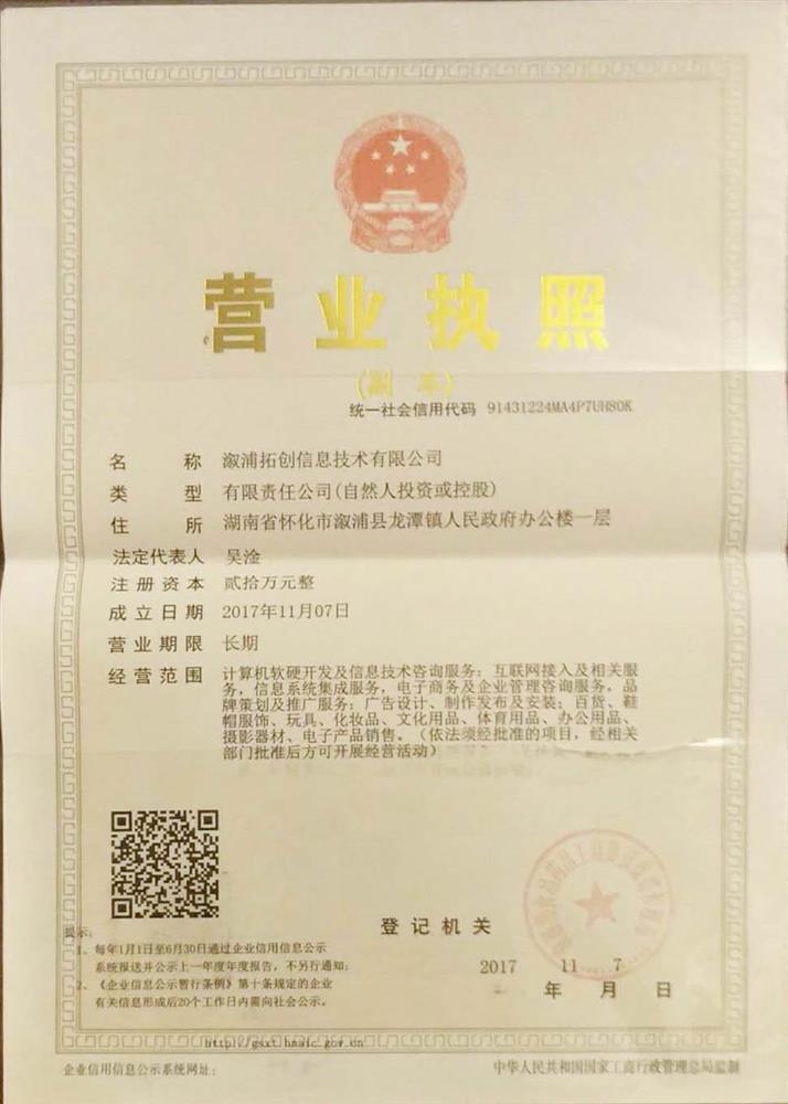 @service.objMain.ORG_NAME