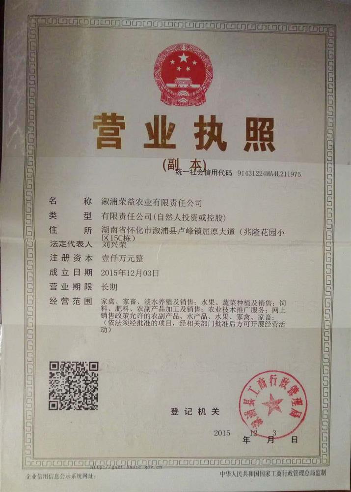 @service.objMain.ORG_NAME