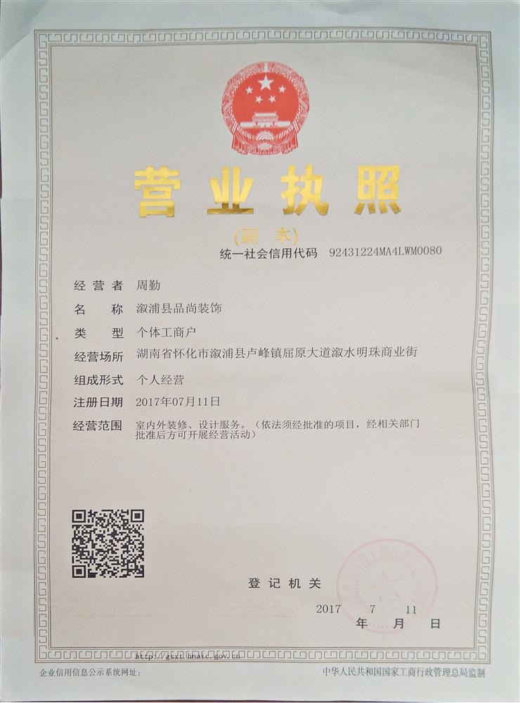 @service.objMain.ORG_NAME