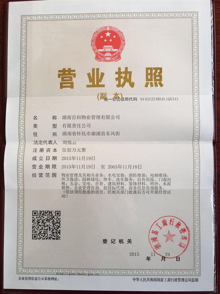 @service.objMain.ORG_NAME