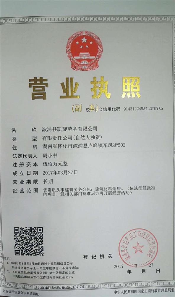 @service.objMain.ORG_NAME