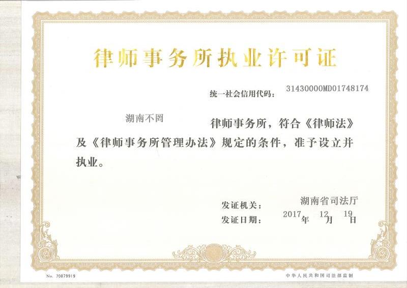 @service.objMain.ORG_NAME