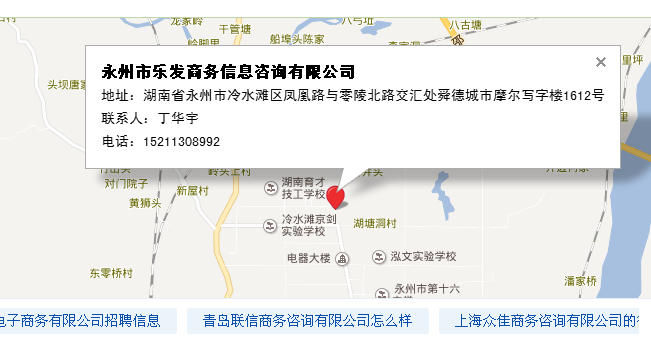 @service.objMain.ORG_NAME