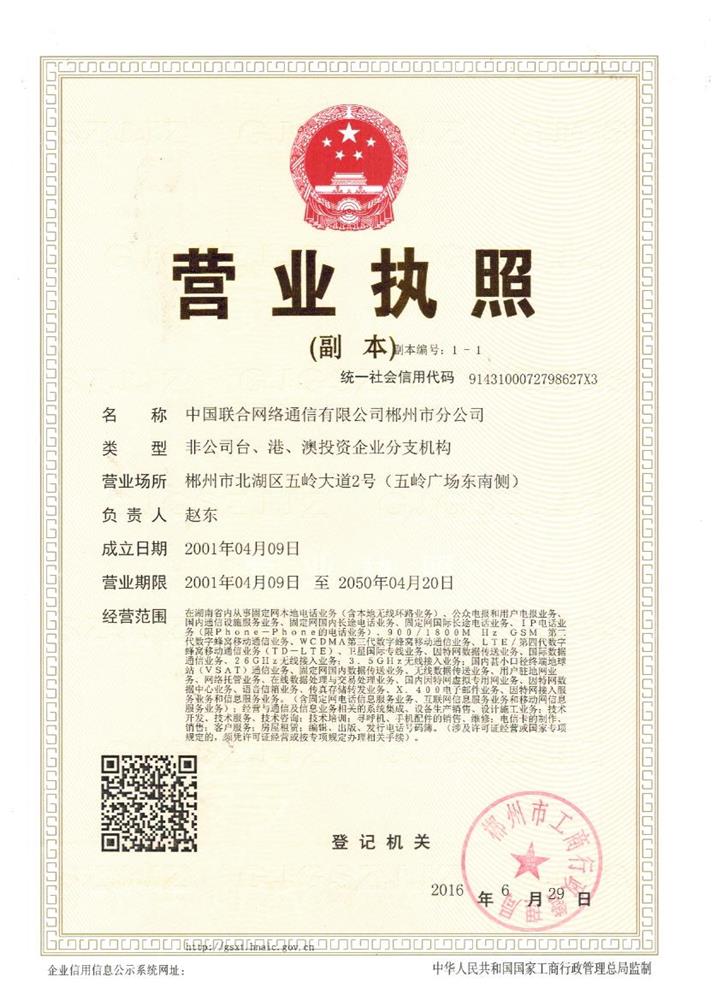 @service.objMain.ORG_NAME