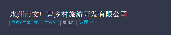 @service.objMain.ORG_NAME