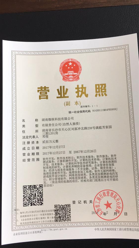 @service.objMain.ORG_NAME