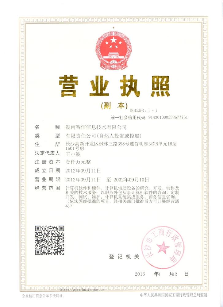 @service.objMain.ORG_NAME