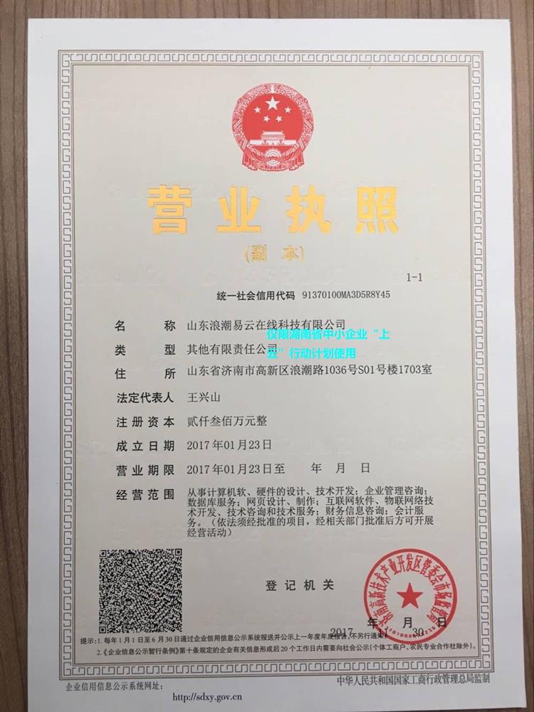 @service.objMain.ORG_NAME