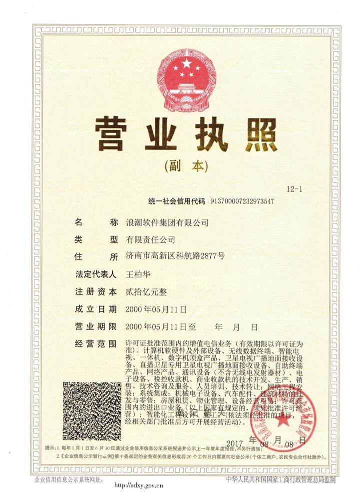 @service.objMain.ORG_NAME
