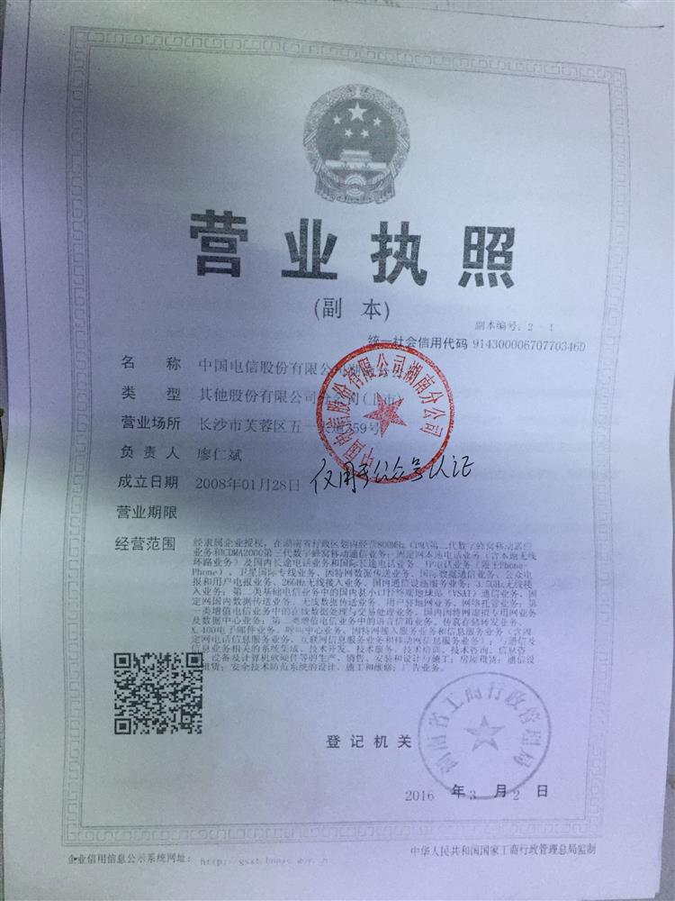 @service.objMain.ORG_NAME