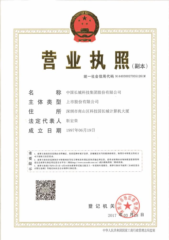 @service.objMain.ORG_NAME