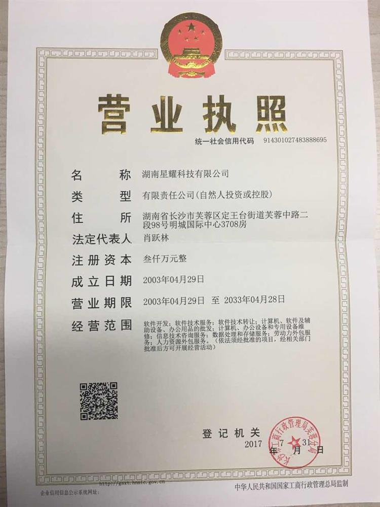 @service.objMain.ORG_NAME