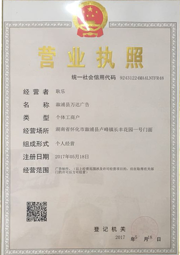@service.objMain.ORG_NAME
