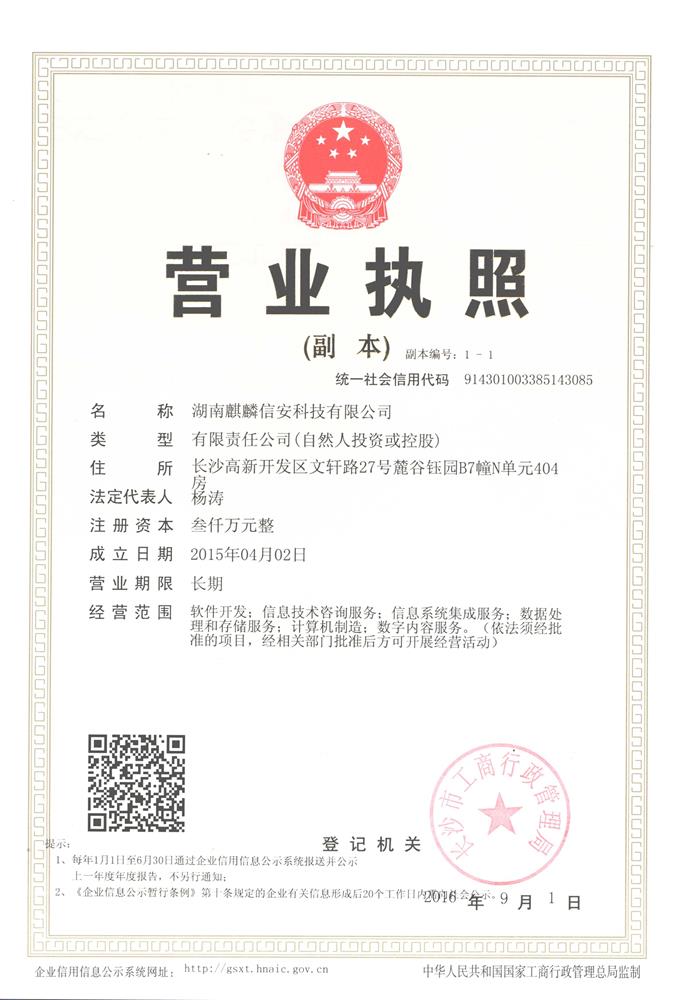 @service.objMain.ORG_NAME