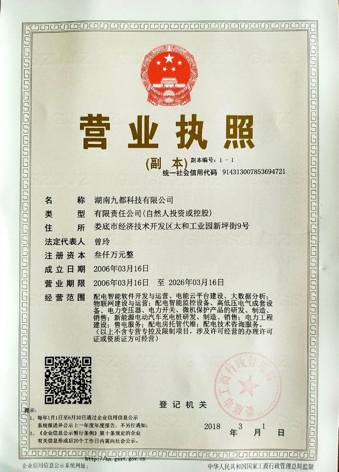 @service.objMain.ORG_NAME
