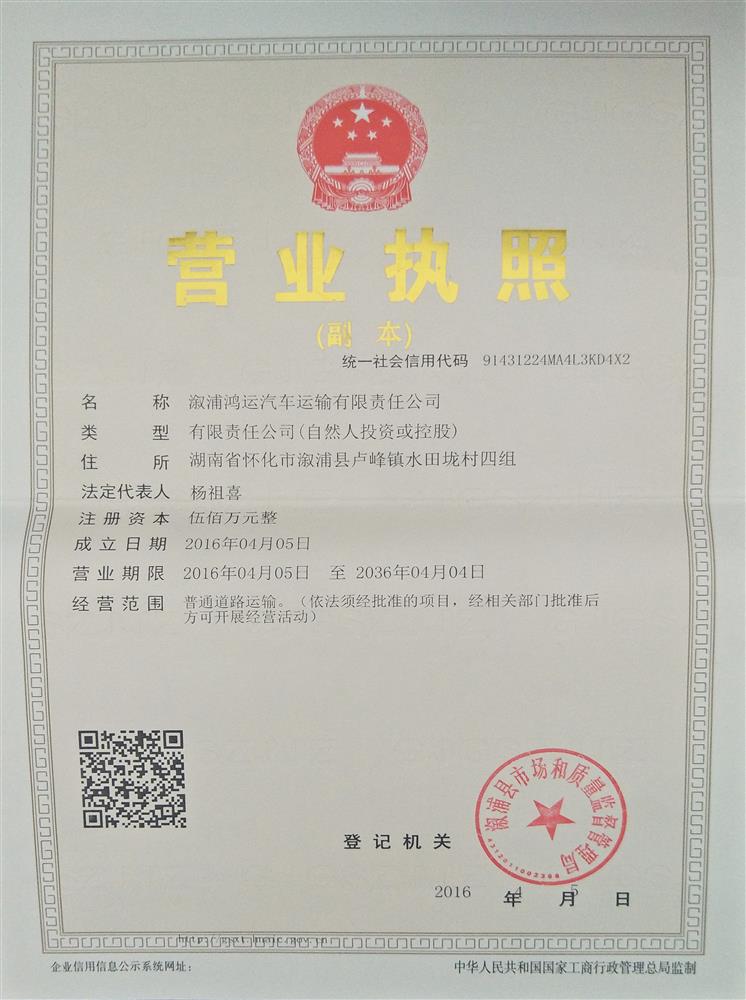 @service.objMain.ORG_NAME