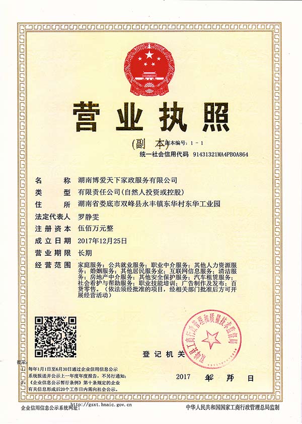 @service.objMain.ORG_NAME
