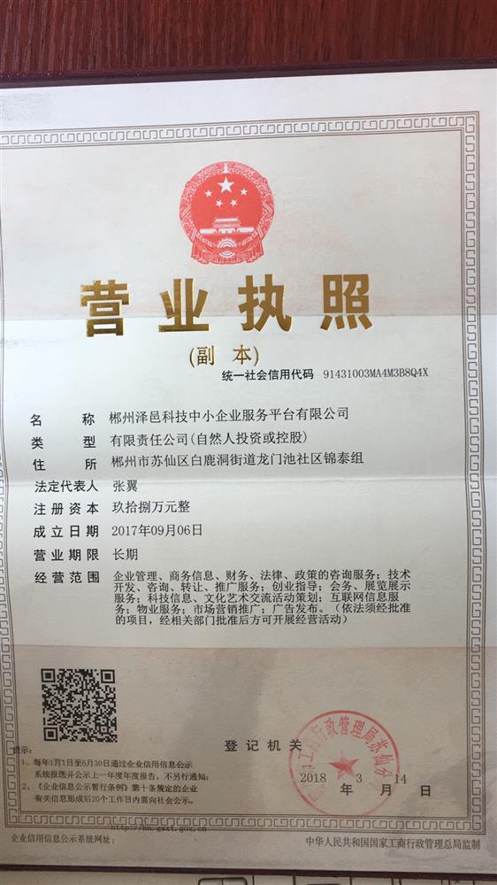 @service.objMain.ORG_NAME