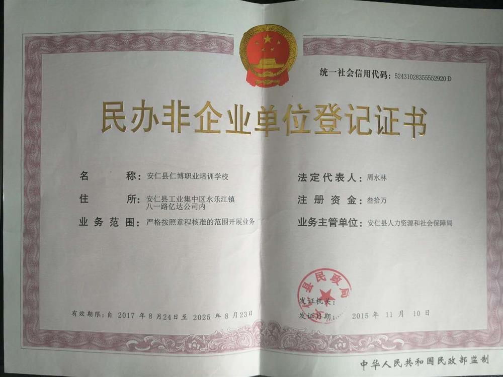 @service.objMain.ORG_NAME