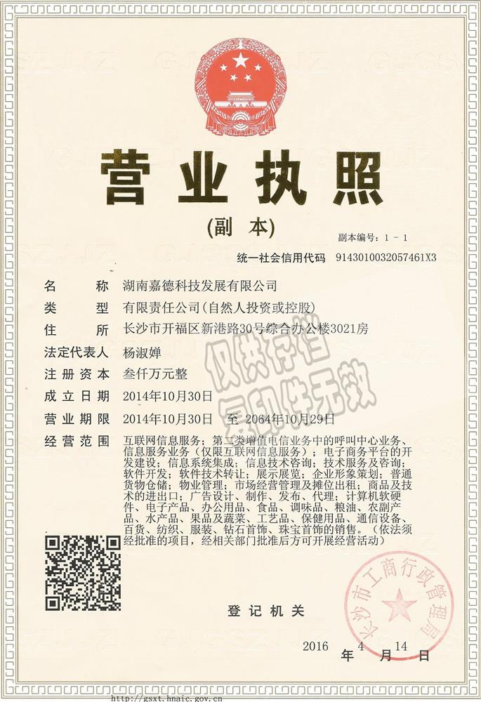 @service.objMain.ORG_NAME